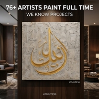 Peinture acrylique abstraite islamique multicouche faite à la main, décoration de projet hôtelier de luxe dorée, cadre en MDF, ambiance magnifique