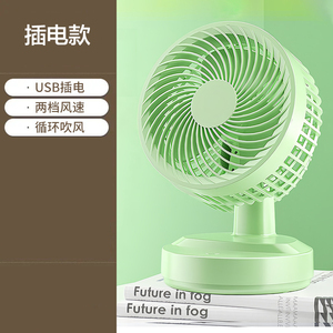 Portable Water Mist <b>Fan</b> Green Plastic Brushless Motor <b>USB</b> Rechargeable 3200mAh Battery 5W 3 Blades Oscillating Five-Speed Button - Product Image 4