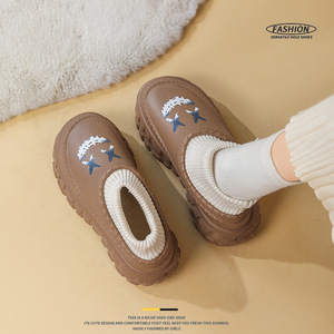 Pantoufles en coton à semelles épaisses pour femmes, doublées de polaire, chaudes, antidérapantes, à bout fermé, résistantes à l'usure, pour l'automne et l'hiver, avec visage souriant - Product Image 5