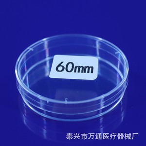จานเพาะเชื้อพลาสติกปลอดเชื้อขนาด 60 มม. ยี่ห้อ Wantong Medical สำหรับเพาะเลี้ยงเซลล์และจุลินทรีย์ในห้องปฏิบัติการ - Product Image 1