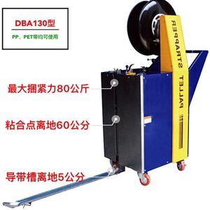 Máquina paletizadora de bandeja de empuje de espada completamente automática - Product Image 6