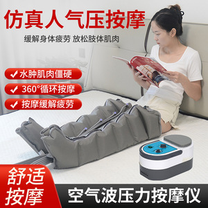 Masajeador Airwave para brazos y piernas, masaje de amasamiento, cuidado en el hogar, fisioterapia para personas mayores, masaje de cintura. - Product Image 2