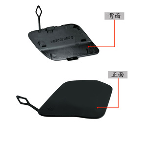 แผ่นกันชนท้ายรถ W205 Mercedes-Benz C-Class 2058850224 ABS แผ่นปิดตะขอพ่วง - Product Image 2