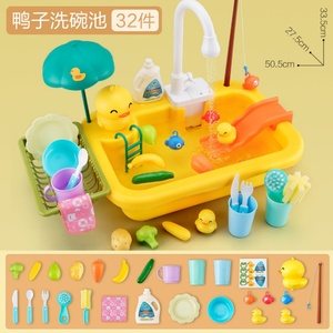 Cartoon Electric Dishwasher Sink Playset Kids Kitchen Pretend Play Toy with Water Cycle Faucet Summer <b>Bathing</b> Toy for Kids - Product Image 6