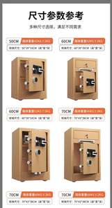 خزنة درج إلكترونية رقمية آمنة ومقاومة للحريق مخفية الصنع في الصين من ماركة FAYI - Product Image 4