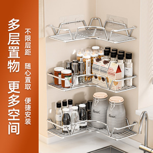 Stainless Steel Triangular Storage Rack Wall Mounted Multi Layer Corner <b>Shelf</b> Kitchen Bathroom <b>Organizer</b> - Product Image 1