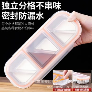 กล่องใส่อาหารสแตนเลส 304 แบบแบ่งช่อง ปิดสนิท สำหรับนักเรียน พร้อมฝาพลาสติก รูปทรงสี่เหลี่ยมผืนผ้า - Product Image 5