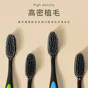 Cepillo de Dientes Haochi Liangpin de Cabeza Grande para Adultos, con Carbón de Bambú, Cerdas Suaves de Alta Densidad, Venta al por Mayor Directa de Fábrica - Product Image 1