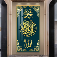 Affiche et Impression de Calligraphie Islamique du Coran, Peinture Artistique Musulmane en Porcelaine Cristal de la Porte et du Mur de la Kaaba.