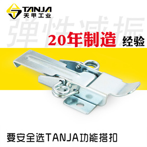 TANYA Carbon Steel Galvanized Buckle A99-1A99-2 With Spring <b>Locking</b> Mechanism For Bags Packaging - Product Image 2
