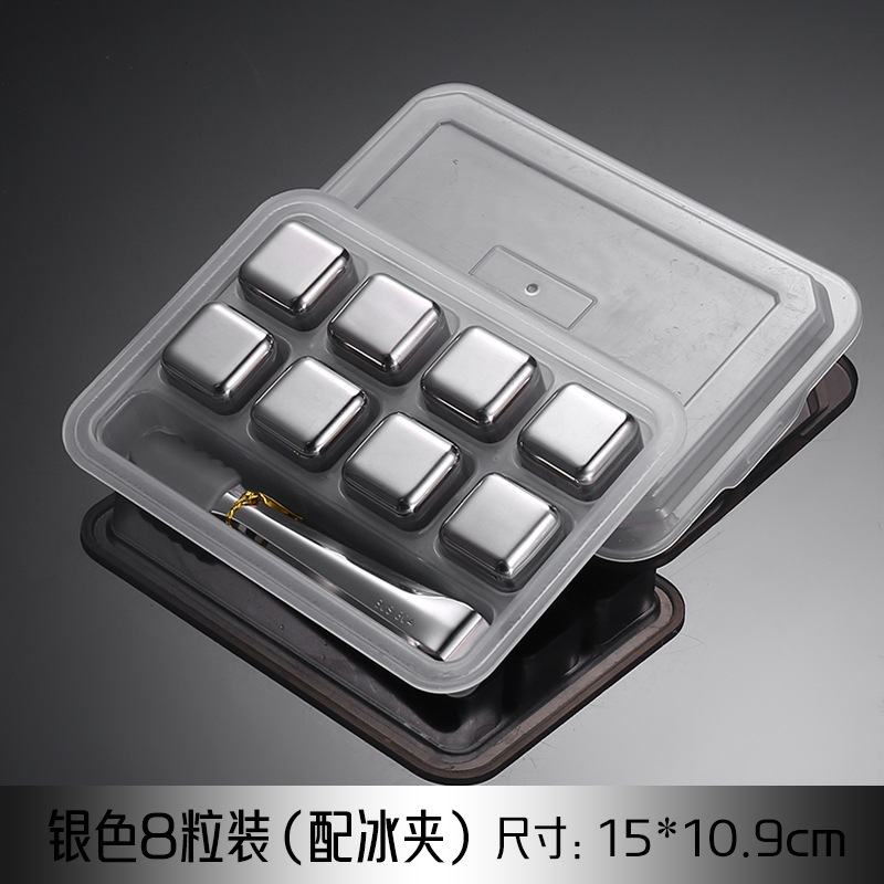 8 grain with ice clip & box