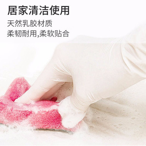 Gants d'examen jetables en latex Aimas, sans poudre, pour la restauration, les soins de beauté et l'utilisation alimentaire - Product Image 5