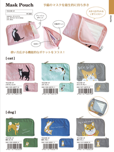 Productos bonitos de poliéster bolsas para mascarillas de primera calidad al por mayor - Product Image 3