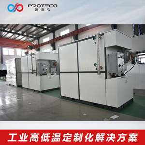 Proteco ชิลเลอร์ปั๊มทำความเย็น R-134a 380V สำหรับอุปกรณ์ทดสอบเซมิคอนดักเตอร์ - Product Image 5