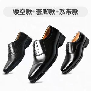 Vente en gros de chaussures en cuir PU souple de haute qualité à la mode pour hommes d'affaires chaussures de bureau Oxford chaussures décontractées pour hommes chaussures habillées et Richelieu - Product Image 3