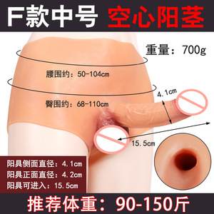 Mutandine Indossabili con Strap-On, Intimo Femminile in Silicone con Dildo Grande, Intimo in Silicone con Dildo per Donna - Product Image 3