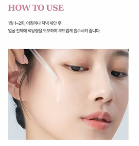 Jmsolution เซรั่มกระตุ้นผิว0.1% กลูตาไธโอน30มล. ผลิตในประเทศเกาหลี - Product Image 3