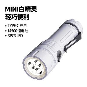 Mini lampe torche à essence blanche, batterie 14500, 3 LED, type C, rechargeable, lumière d'extérieur - Product Image 1