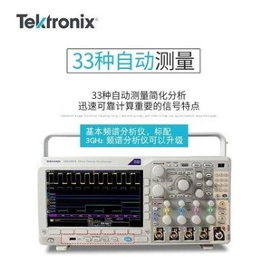 Oscilloscope à domaines mixtes Tektronix MDO3024, 200 MHz, fréquence d'échantillonnage 2,5 G, stockage numérique quadri-canaux - Product Image 3