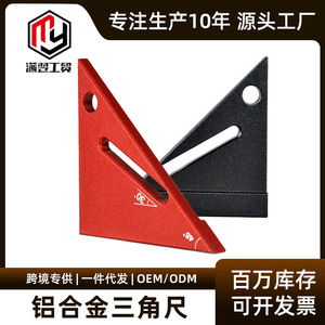 Pinrui Aluminum Alloy Triangle Ruler Red With Logo Right Angle Woodworking Ruler For Precision Marking And Cutting - Product Image 5