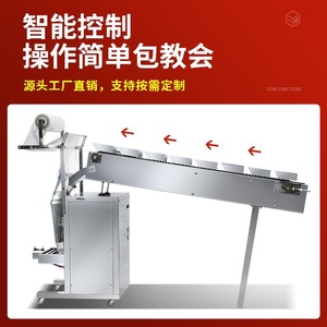 Máquina Empacadora Horizontal de Espaguetis, Máquina Envolvedora de Chocolate para Barras de Granola, Máquina de Envasado Flow Pack - Product Image 2