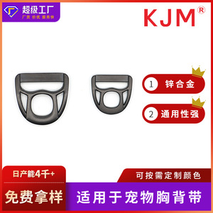 Hardware D-Ring Alloy <b>Black</b> 25mm Pet <b>Harnesses</b> Durable - Product Image 5