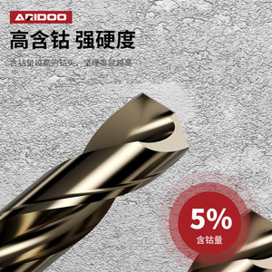 Forets hélicoïdaux Airi Shield 5% Cobalt Gold, haute dureté, pour acier inoxydable, élargisseur de trous métalliques, ouvre-alliage électrique - Product Image 1