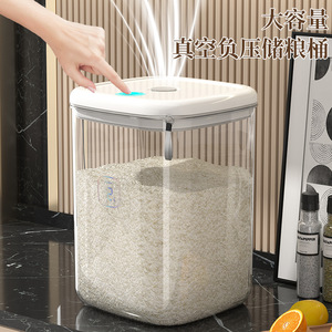 Electric Vacuum Rice Bucket 6L 12L Sealed Lid Moisture Proof Kitchen Storage Container - Product Image 4