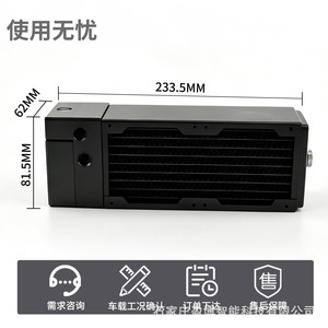 ตัวควบคุมโดเมนห้องนักบิน โมดูลระบายความร้อนด้วยน้ำ RP80D-16T บัสบาร์ทองแดงแบบรวม ใช้งานได้หลายแพลตฟอร์ม - Product Image 4
