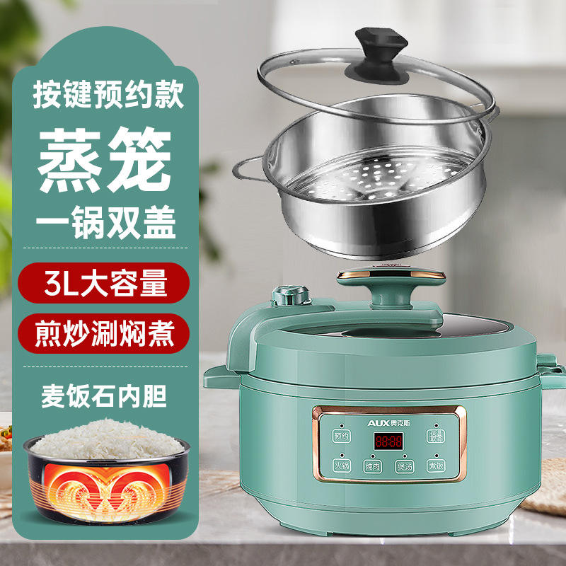 Cuiseur vapeur 3L à un seul compartiment (panneau doré)