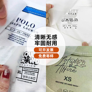 Etiquetas personalizadas para ropa con impresión por transferencia de calor Kasaya, blancas 08-07, para prendas de vestir y textiles para el hogar - Product Image 2