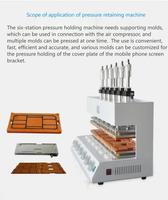 Presse pneumatique multifonctionnelle pour le remplacement d'écrans de téléphone et le collage de précision