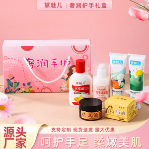 Coffret cadeau crème anti-gerçures pour les mains, 5 pièces, soin hydratant pour l'hiver, usage général - Product Image 4