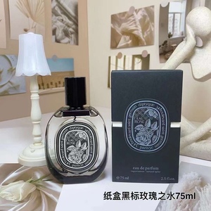 Dyptque Tam Dao 100 ML Perfume en Spray, Marca Popular, 100ml Eau De Parfum Natural de Larga Duración, Perfume al por Mayor - Product Image 6