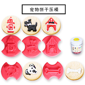 Cartoon Shape Plastic <b>Cookie</b> Cutter Set For Baking Embossing <b>Cookies</b> <b>Tools</b> - Product Image 4