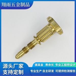 <b>Copper</b> Hand Tightening <b>Screws</b> Automotive Retrofit Parts 20mm Max Diameter Turning Machined Finishing Accuracy - Product Image 2