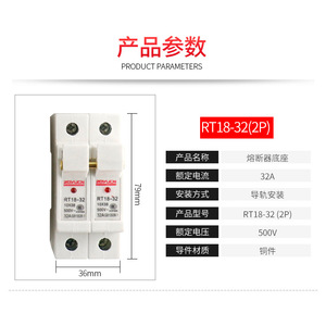Base de Fusible Zhongyu RT18-32 2P 32A 500V para Montaje en Riel con Contacto de Cobre - Product Image 1