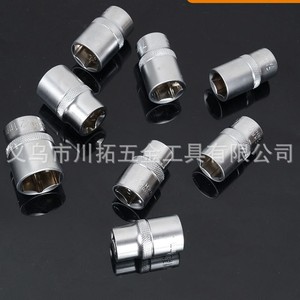 Juego de herramientas Chton de 121 piezas, kit combinado de llaves de carraca de 1/2 pulgada para reparación mecánica de automóviles y hogar, acero al cromo vanadio - Product Image 5