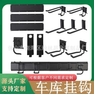 Support mural pour outils de garage, robuste, 16 pouces, noir, revêtement poudré, organiseur de rangement pour outils de jardin - Product Image 5