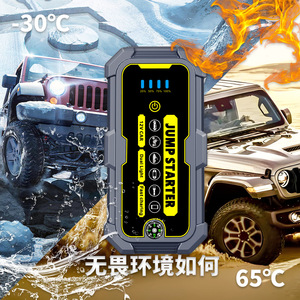 Новое поступление, портативное автомобильное аварийное зарядное устройство, 12 В, <span class=keywords><strong>1000</strong></span> А - Product Image 2