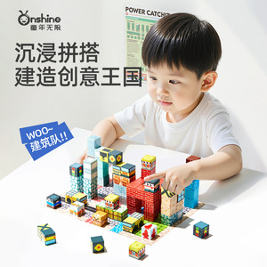 Childhood Without Limits Magnetic Building Blocks 3-6 Years Old Educational <b>Toy</b> ABS Material Creative Construction Gift - Product Image 4