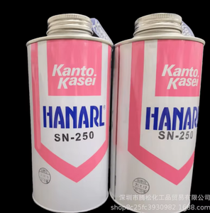 Original de Japón Kanto Kasei HANARL, Lubricante de Película Volátil, Aceite de Montaje Digital Electrónico, - Product Image 2