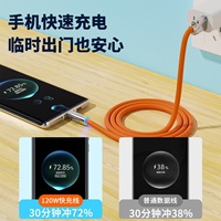 Kabel pengisi daya Usb untuk ponsel Android Aloi seng Usb C tipe-c 120W kabel tanggal cepat kabel pengisian daya ponsel kabel Tpe