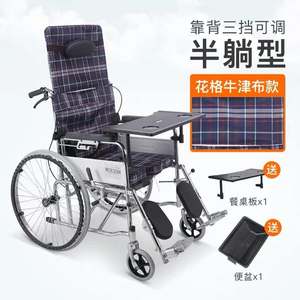 รถเข็นอลูมิเนียมน้ำหนักเบาแบบปรับเอนได้พร้อมที่นั่งแบบมีโถสุขภัณฑ์ สำหรับผู้สูงอายุและผู้พิการ - Product Image 5