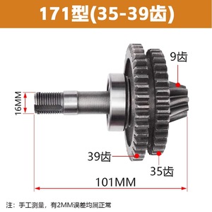 Mini Tiller Countershaft Assembly 178 186 Gear Parts For <b>7</b> 9 10 12 Hp Cultivators Cast <b>Iron</b> - Product Image 4