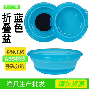 Caja de cebo magnética plegable, recipiente plegable azul para accesorios de pesca, plástico ABS multiusos, silicona - Product Image 3