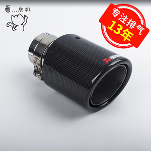 Punta de escape Champion de fibra de carbono con acabado pulido efecto espejo para Honda CRV, ajuste universal - Product Image 5