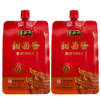 Sauce d'assaisonnement pour nouilles sucrées au canard rôti de Pékin ancien Liubiju 450g 1 sachet Sauce de soja et de haricots