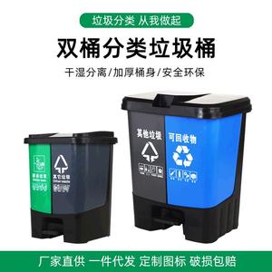 Commercial 40L waste <b>bins</b> for kitchens and offices, <b>20L</b> wet and dry waste <b>bins</b>, foot-operated, movable plastic waste <b>bins</b>. - Product Image 5