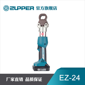 Coupe-noix miniature <span class=keywords><strong>EZ</strong></span>-24 alimenté par batterie - Product Image 3